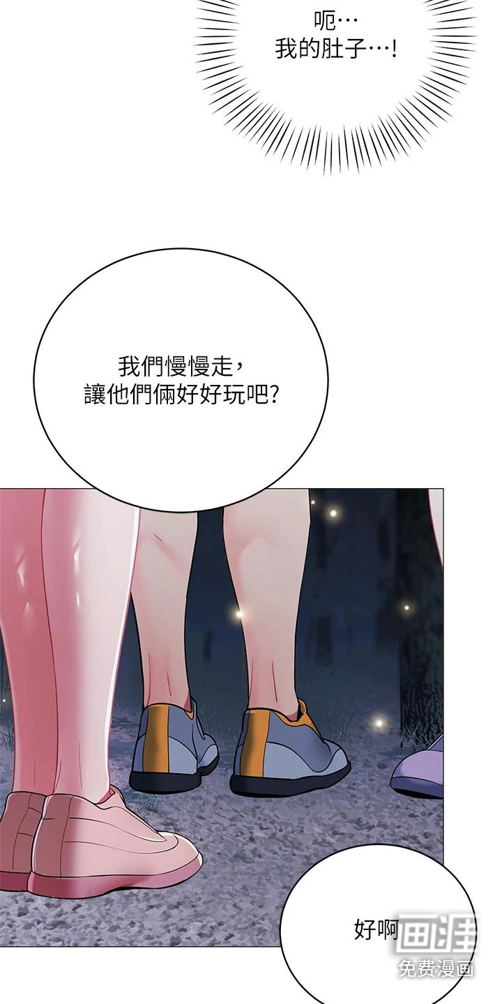 露营进行时漫画-图4