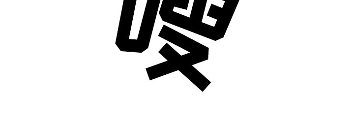 露营进行时漫画-图10