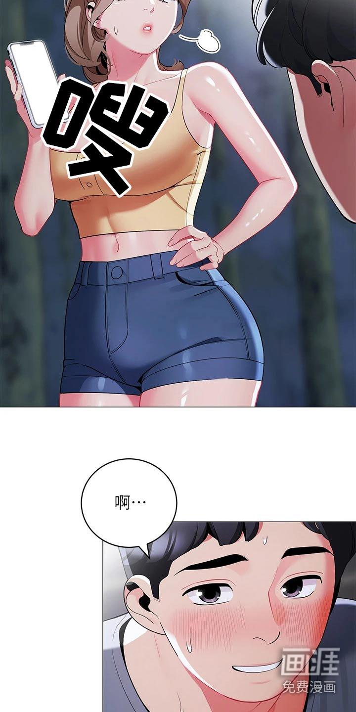 露营进行时漫画-图16
