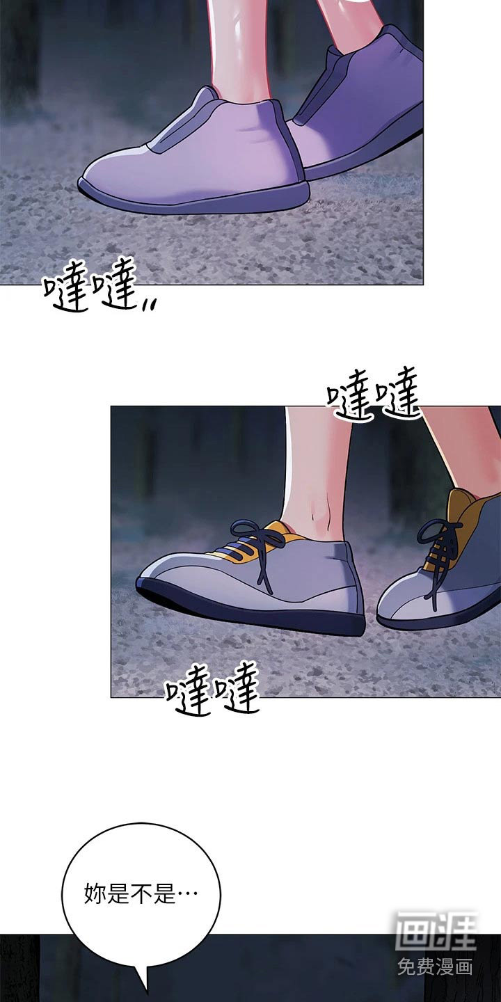 露营进行时漫画-图18