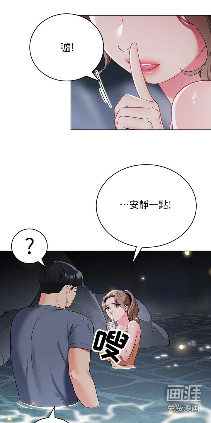 露营进行时漫画-图10