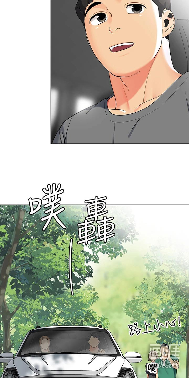 露营进行时漫画-图5