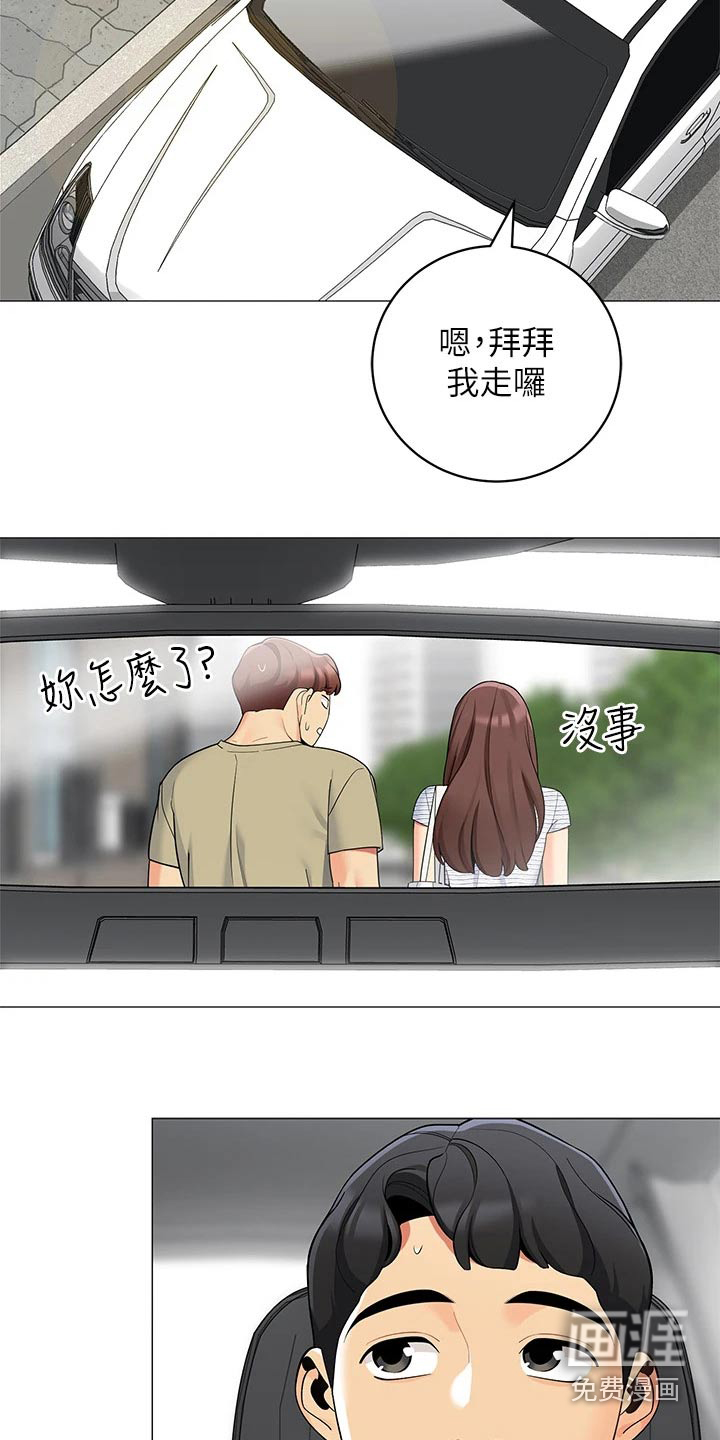 露营进行时漫画-图15