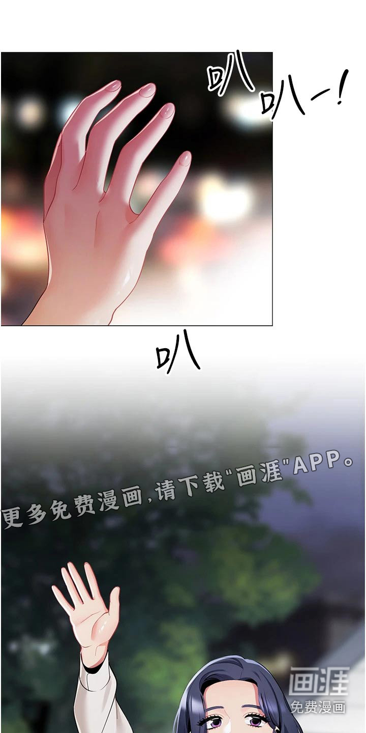 露营进行时第49话图
