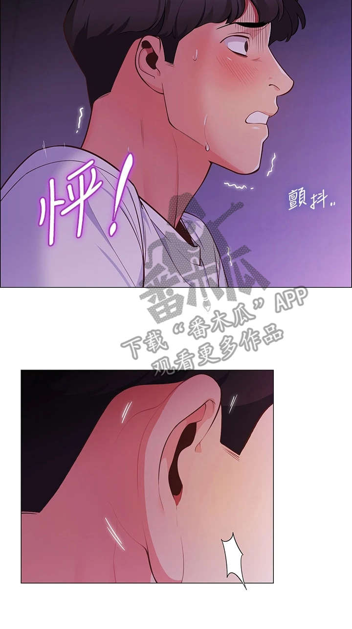 露营进行时漫画-图5