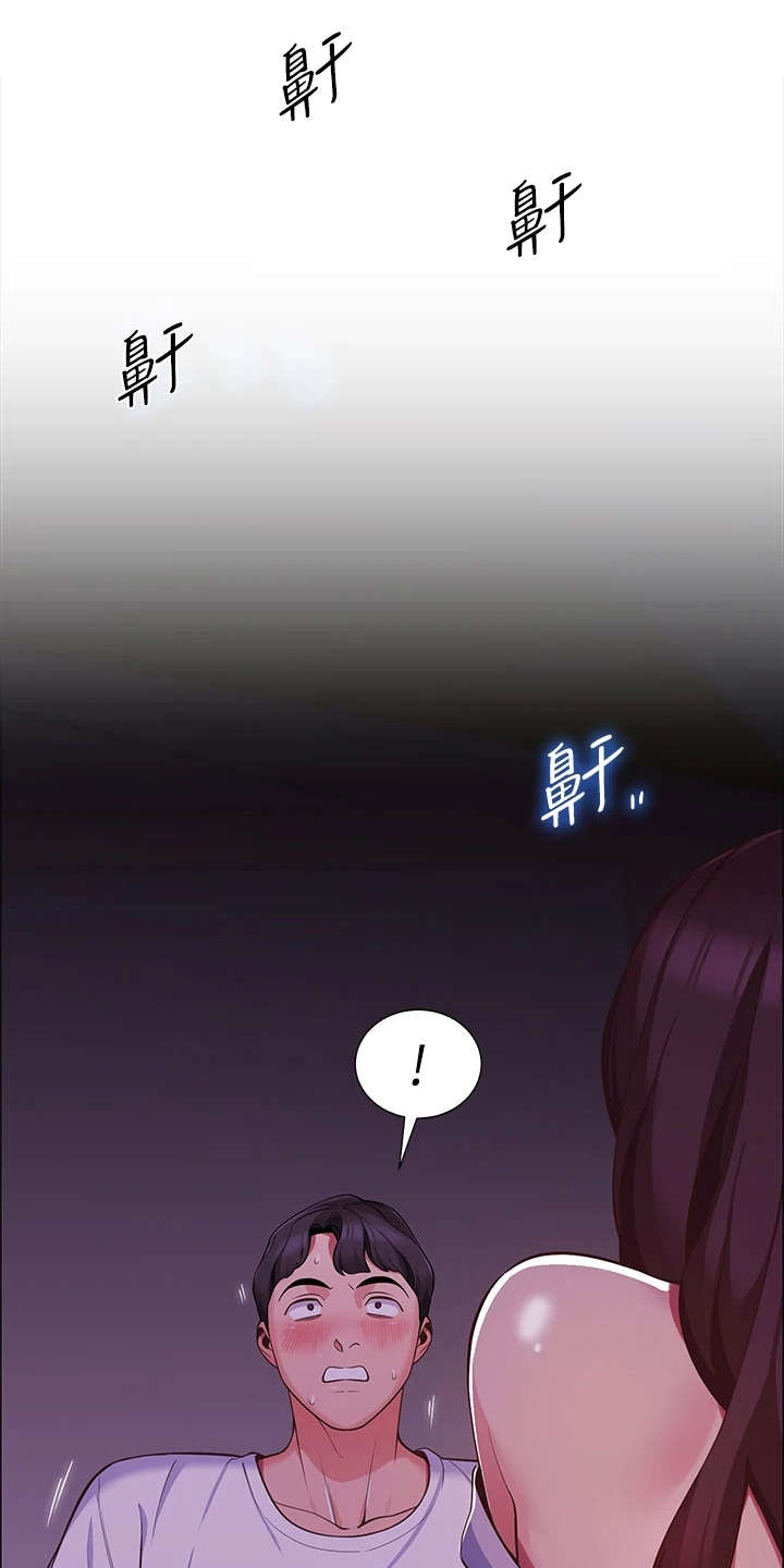 露营进行时漫画-图6