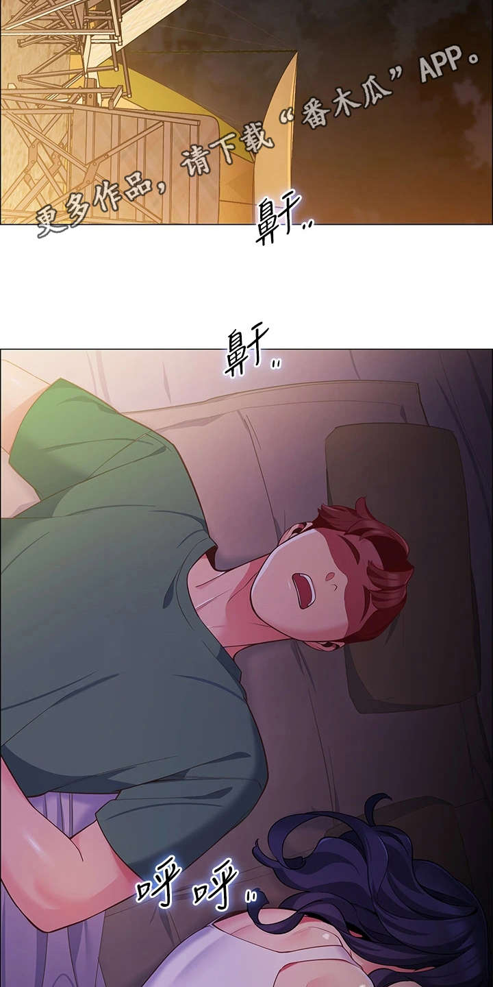 露营进行时漫画-图9