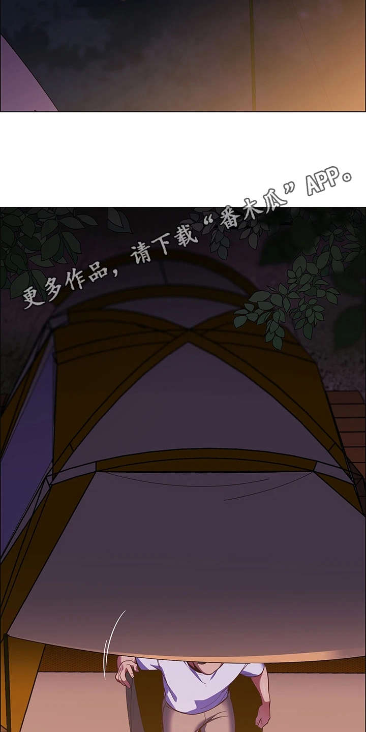 露营进行时漫画-图10