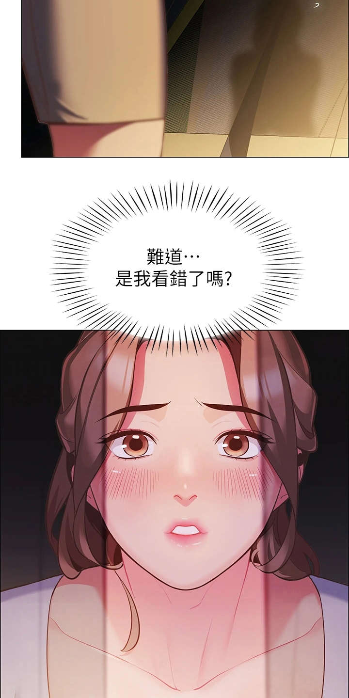 露营进行时漫画-图19