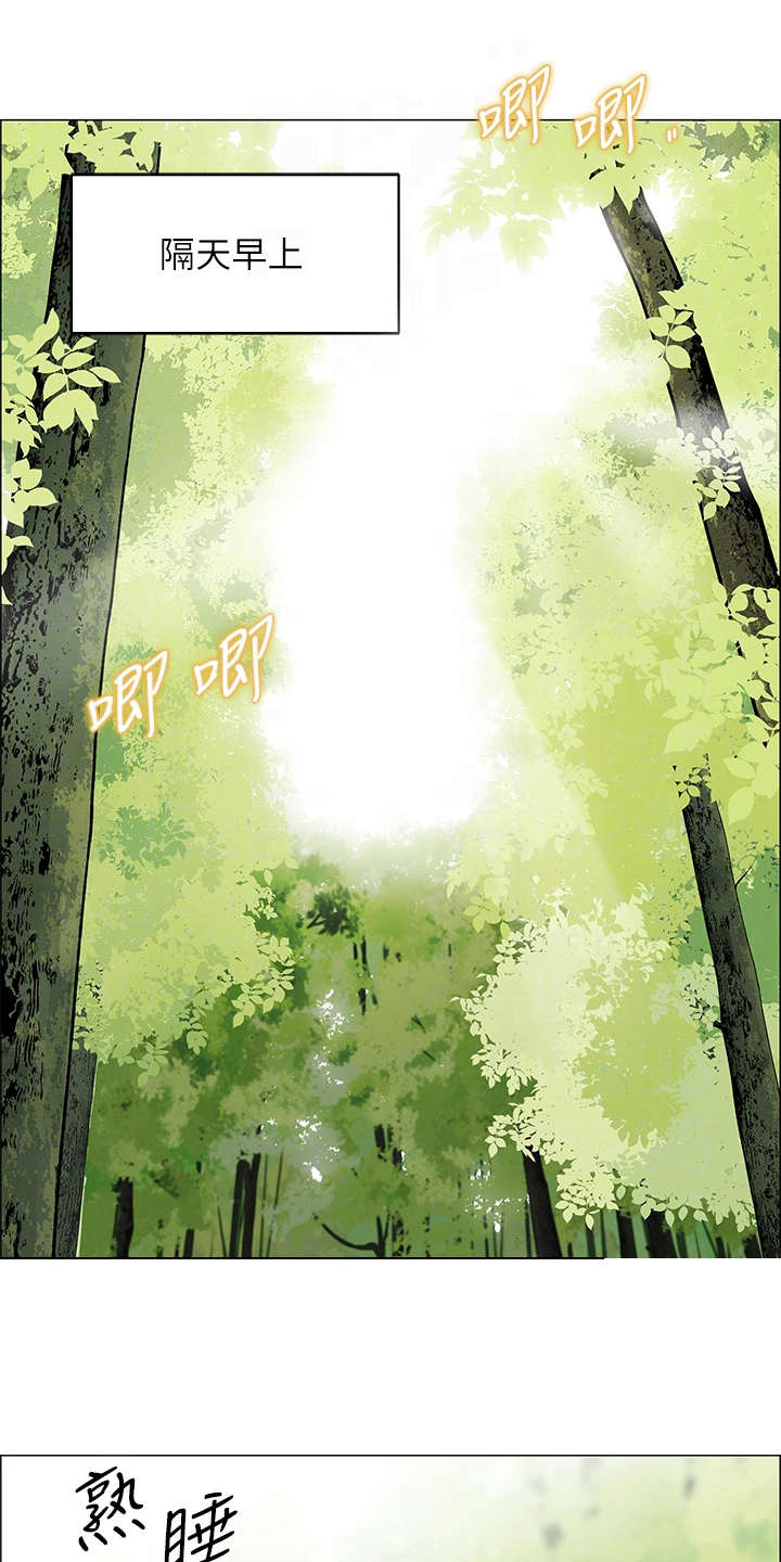 露营进行时第8话图