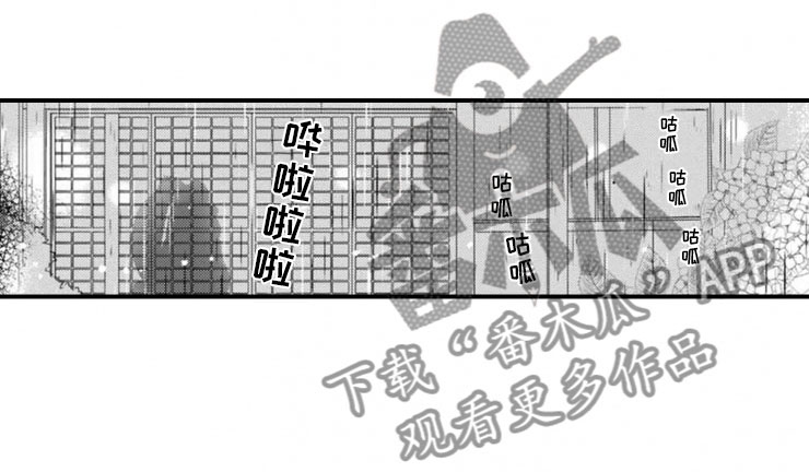 龙王祭品第22话图