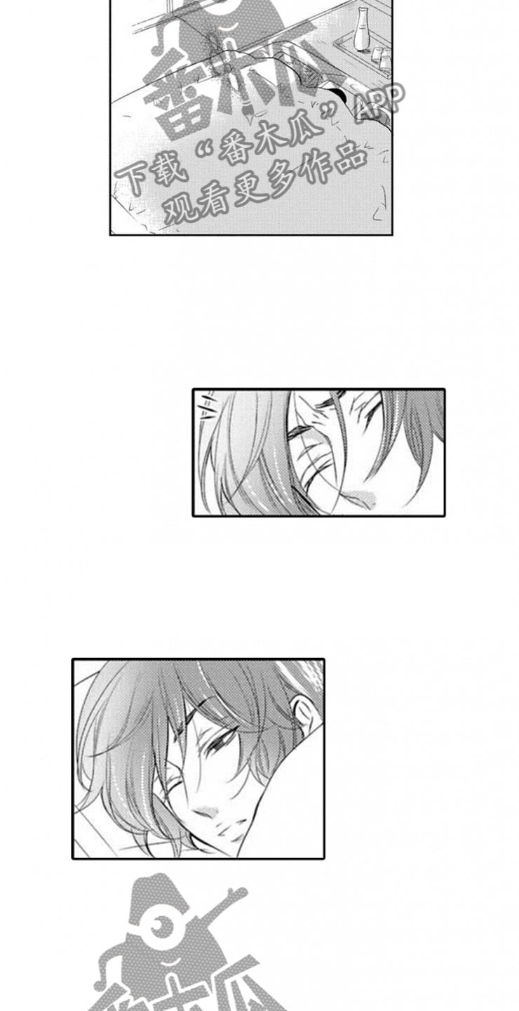 龙王祭品第9话图