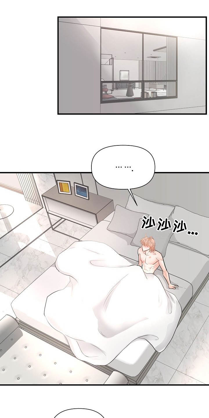 黎暗香第10话图