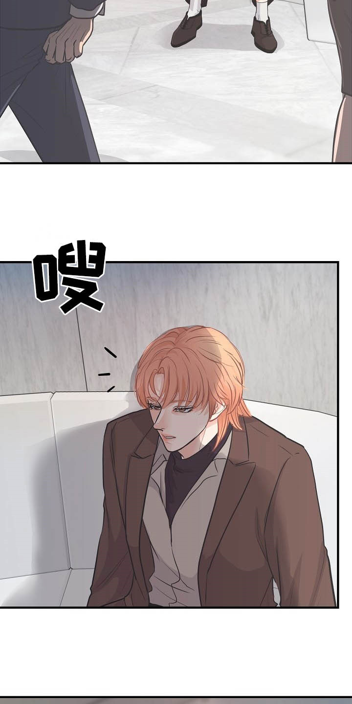 黎暗香第12话图