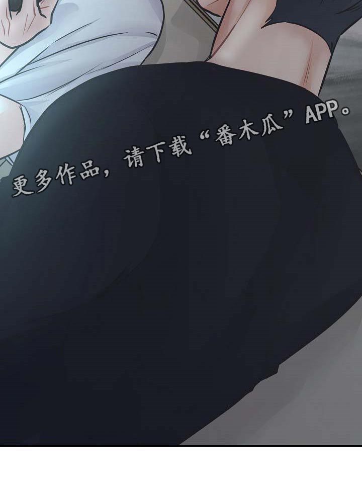 黎暗香第14话图