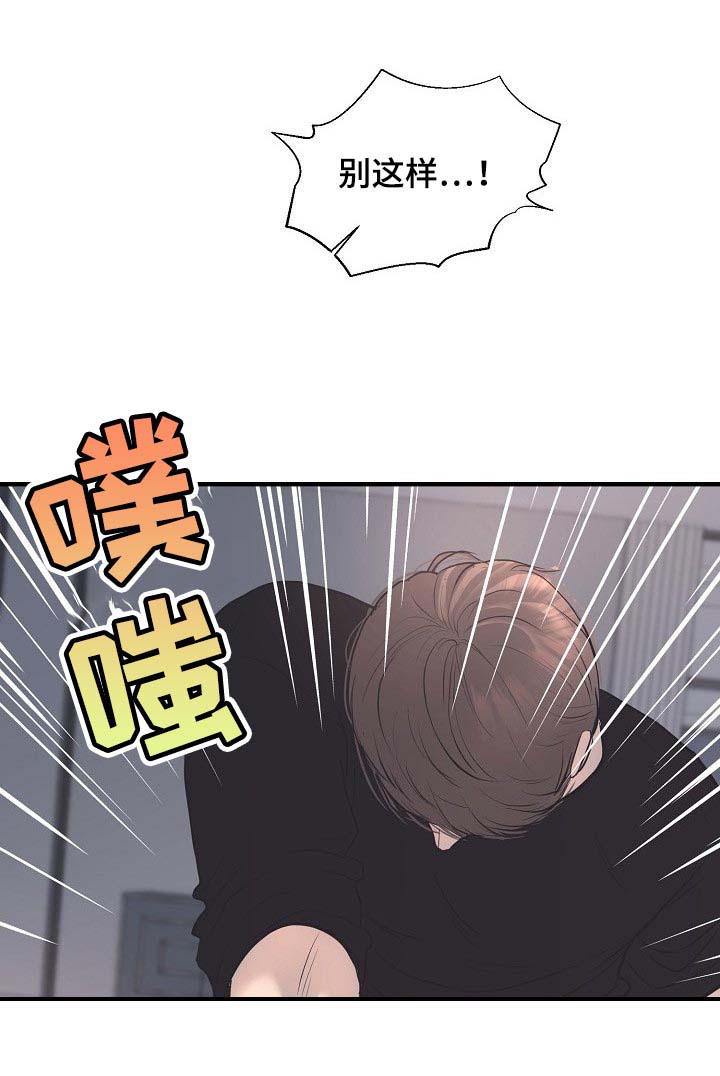 黎暗香第26话图