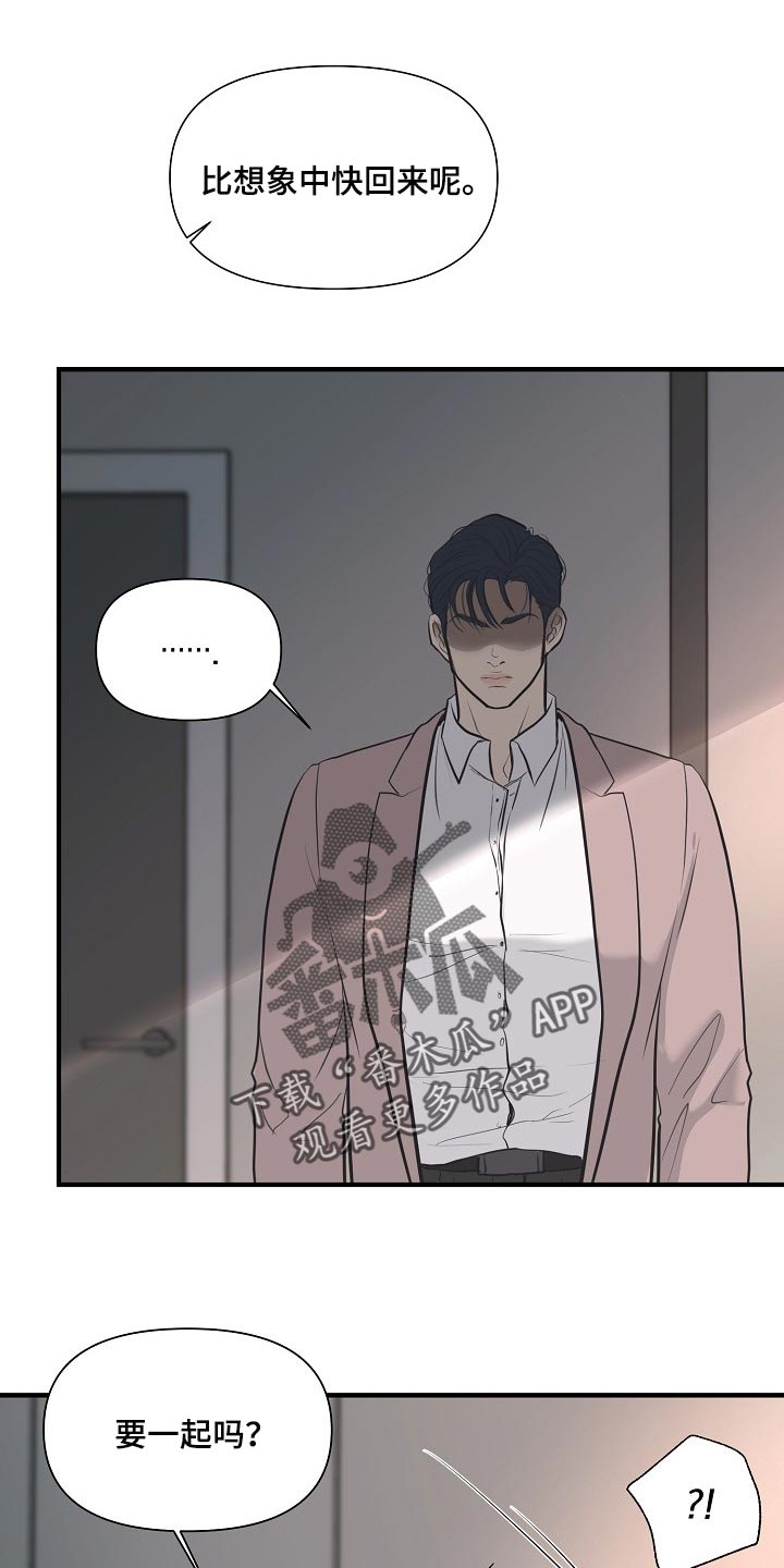 黎暗香第27话图