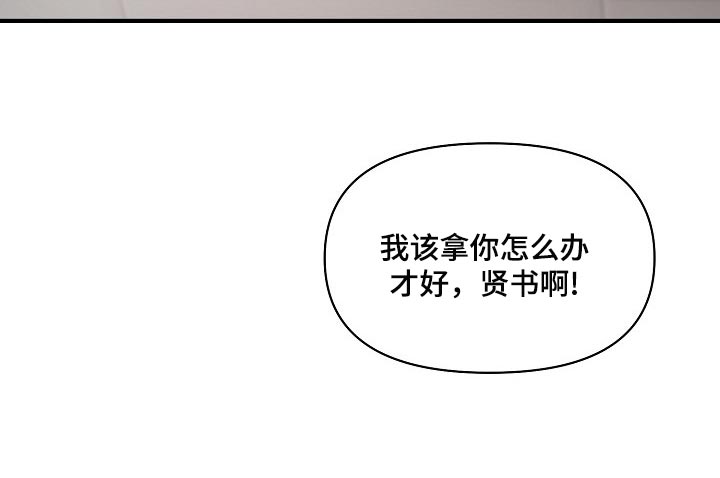 黎暗香第28话图