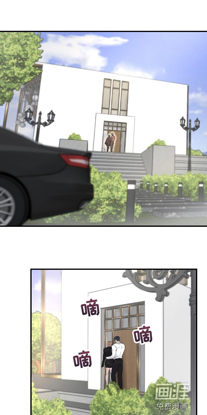 黎暗香第33话图