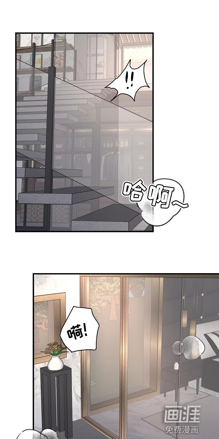 黎暗香第37话图