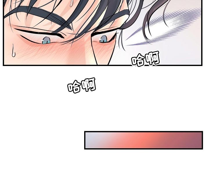 黎暗香第37话图