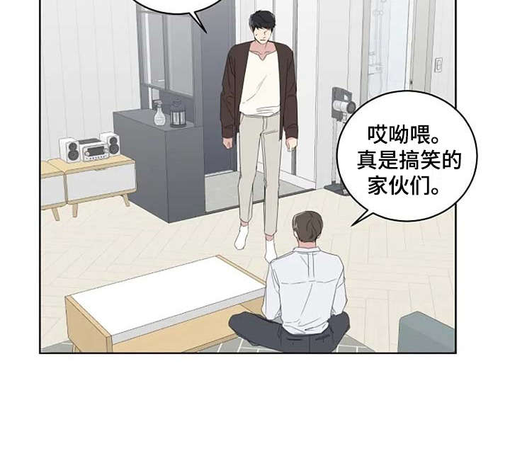 恋爱理论漫画-图7