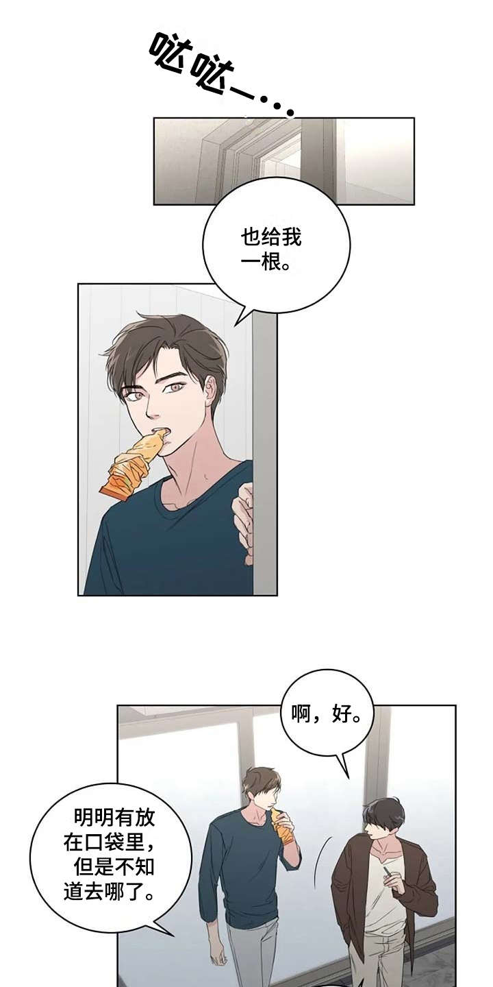 恋爱理论漫画-图0