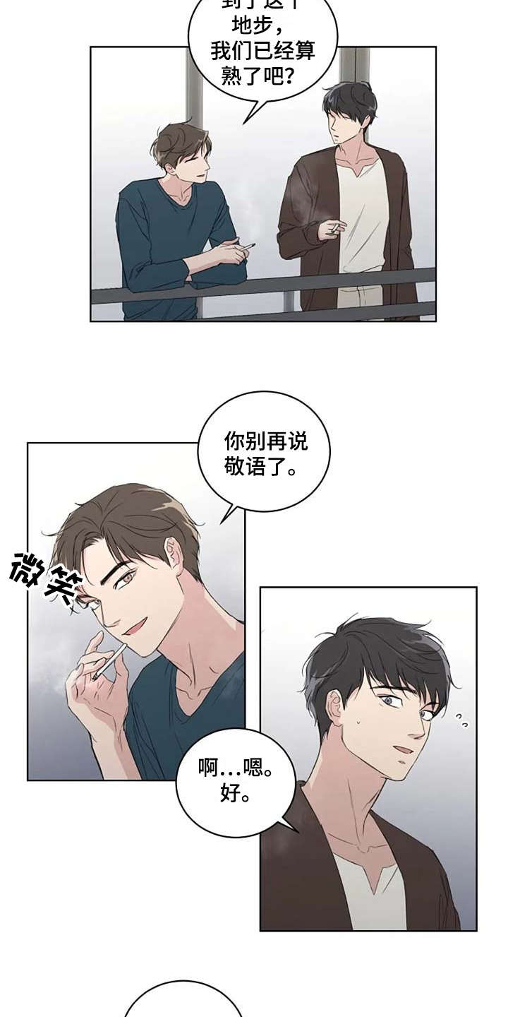 恋爱理论漫画-图6