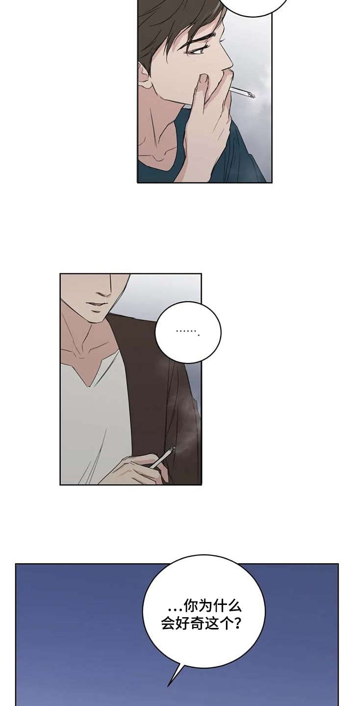 恋爱理论漫画-图8