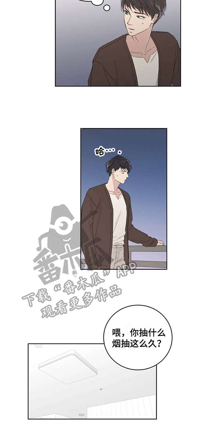 恋爱理论漫画-图12