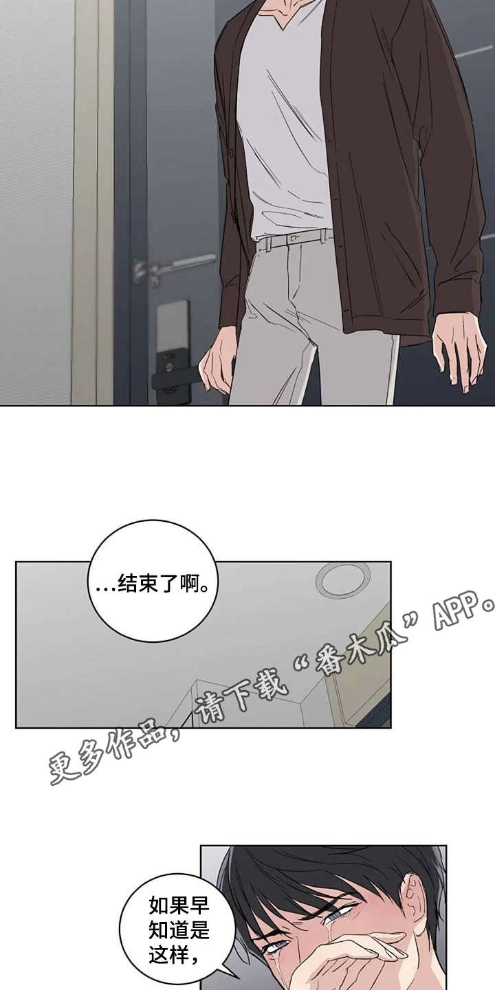 恋爱理论漫画-图3