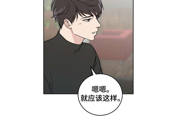 恋爱理论漫画-图5