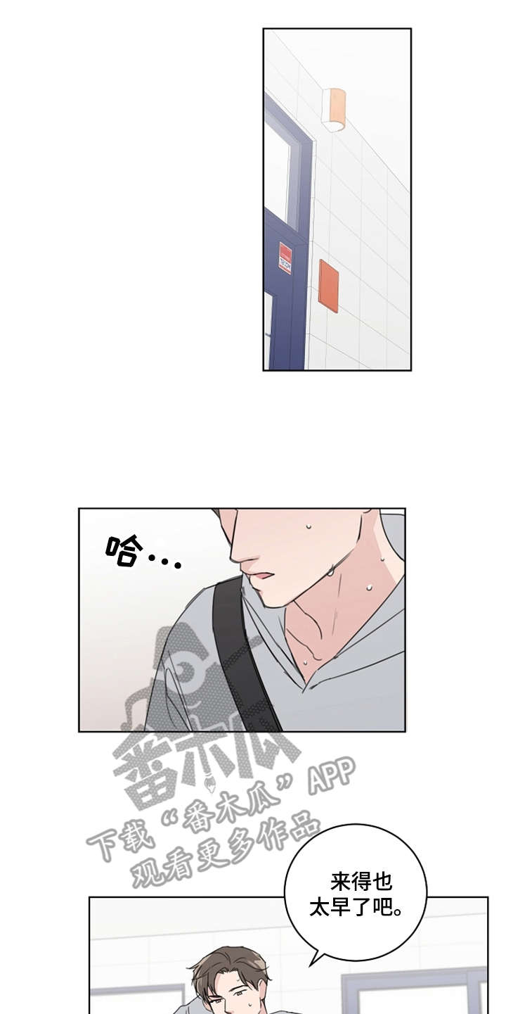 恋爱理论漫画-图10