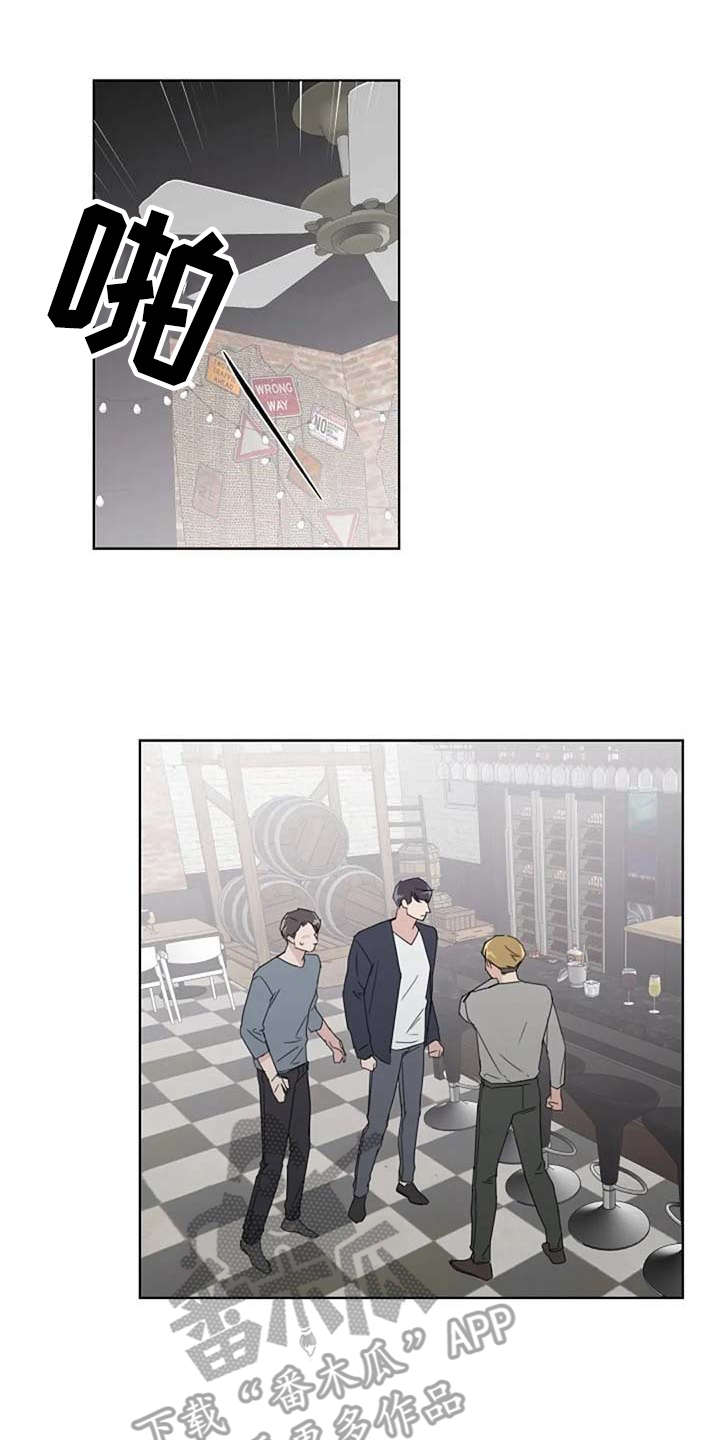 恋爱理论第24话图