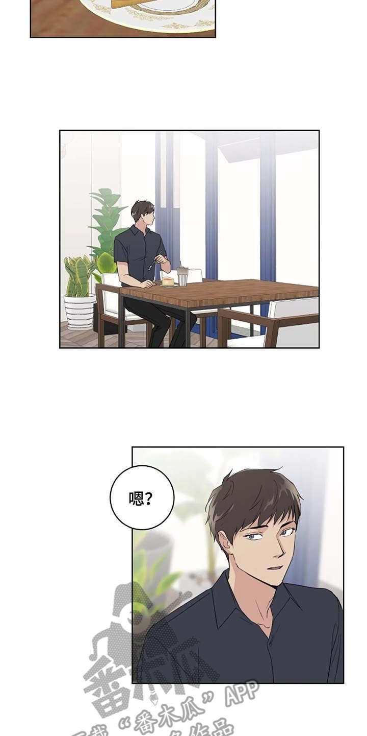 恋爱理论漫画-图8