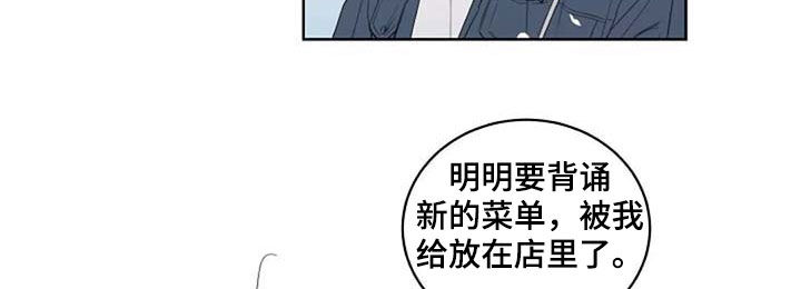 恋爱理论漫画-图8