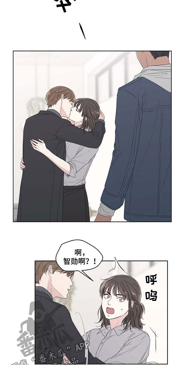 恋爱理论漫画-图10