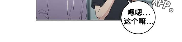 恋爱理论第30话图