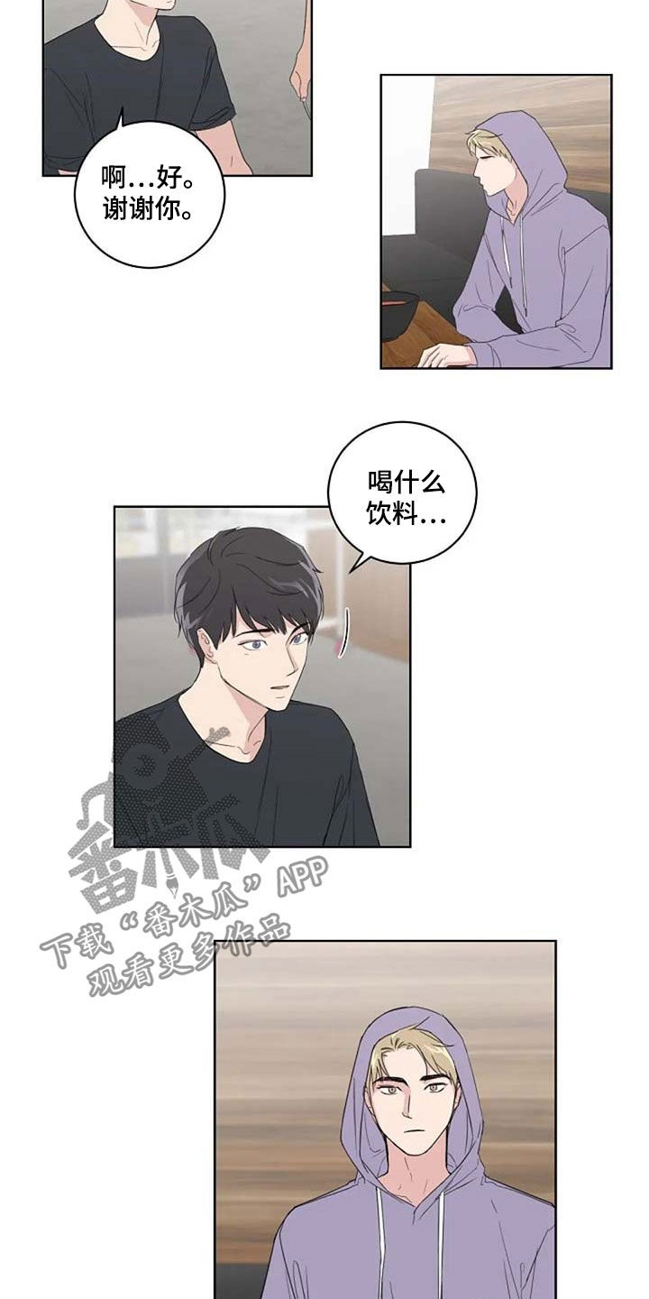 恋爱理论漫画-图2