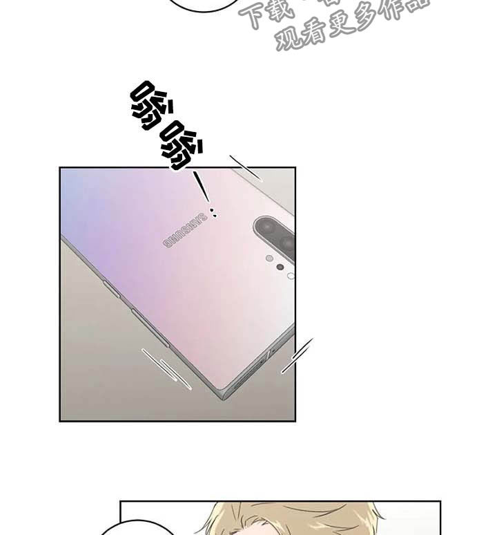 恋爱理论漫画-图7
