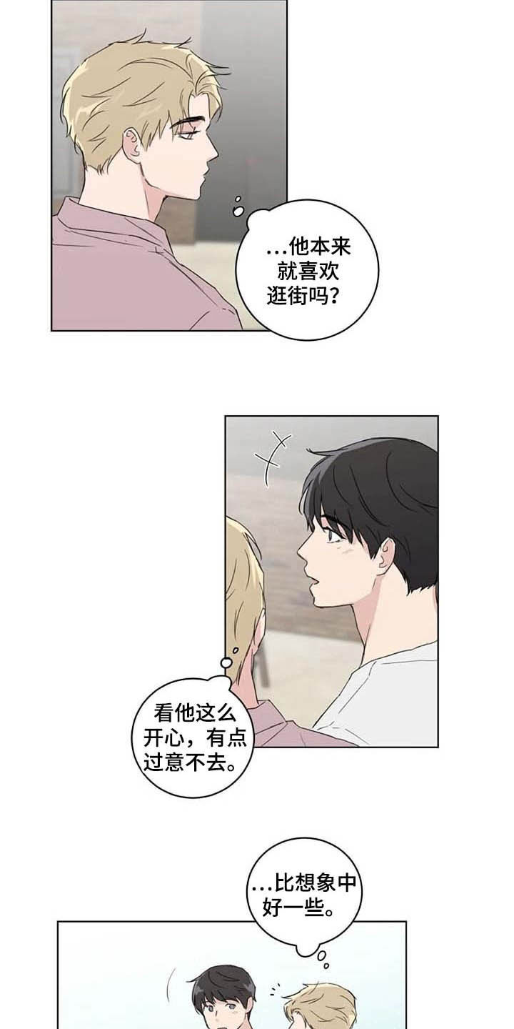 恋爱理论漫画-图9