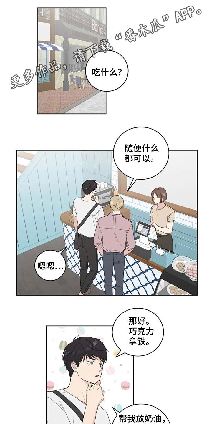 恋爱理论第37话图