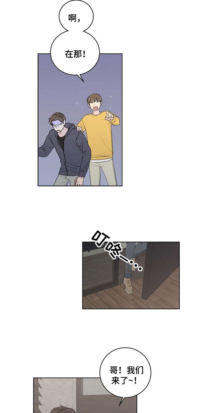 恋爱理论漫画-图2
