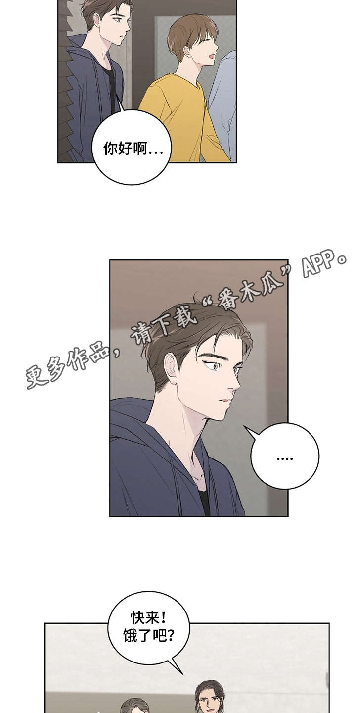 恋爱理论漫画-图3