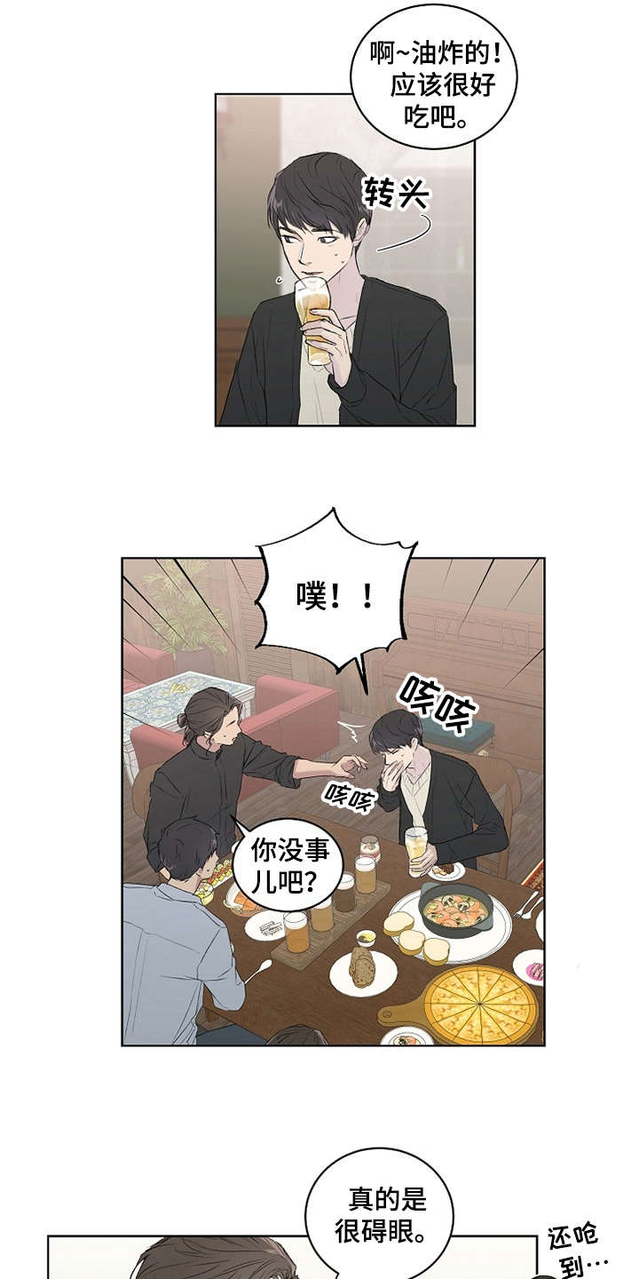 恋爱理论漫画-图10