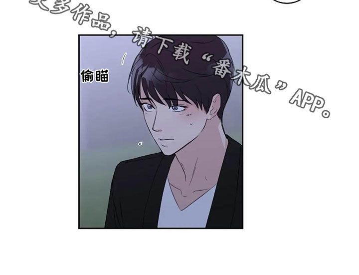 恋爱理论第43话图