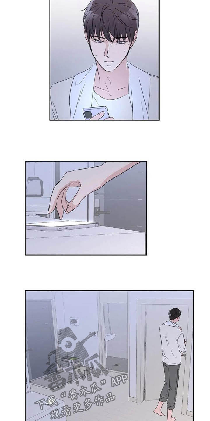 恋爱理论漫画-图2