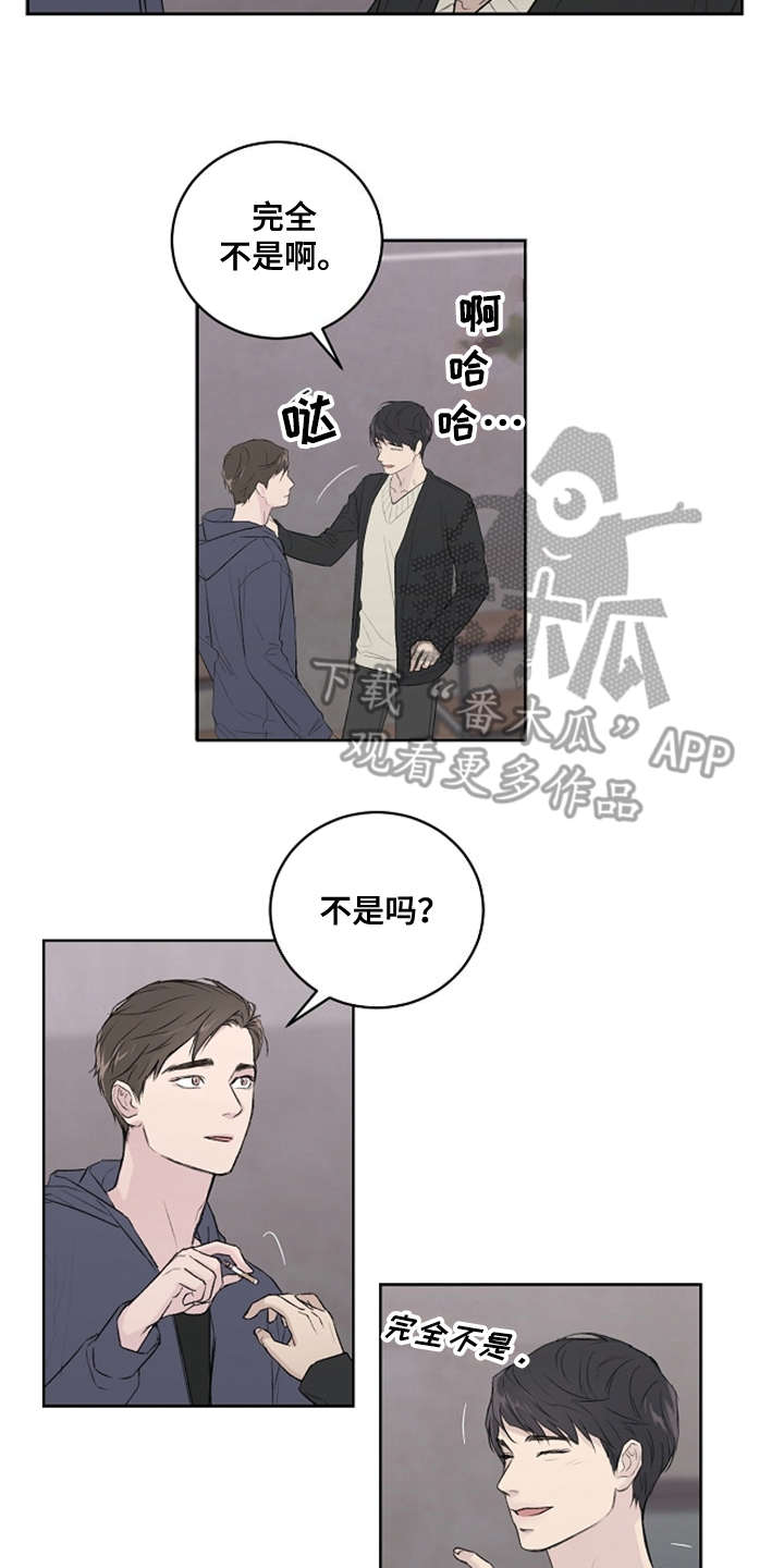 恋爱理论漫画-图14