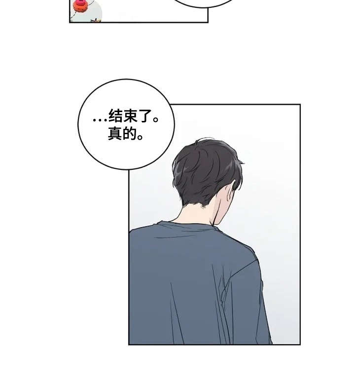 恋爱理论第6话图