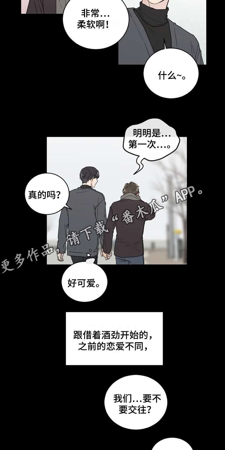 恋爱理论漫画-图3